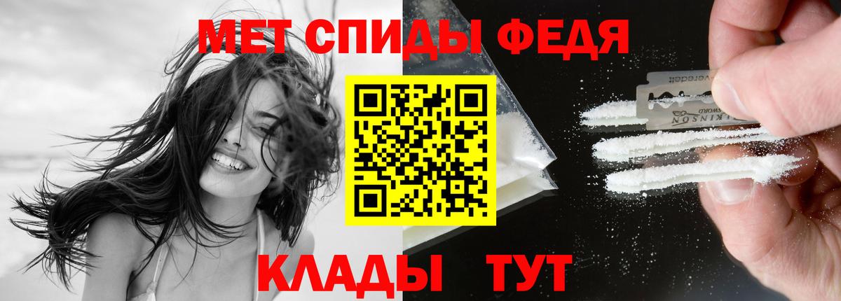 Amphetamine Premium  Амфетамин  Уварово  Amphetamine  Вход с VPN 