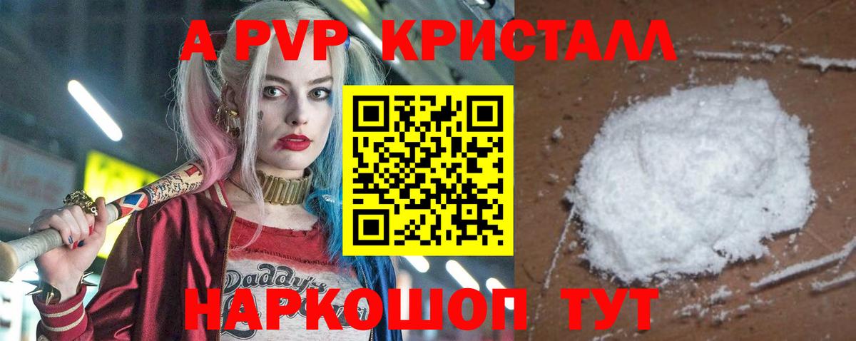 A PVP СК КРИС Уварово