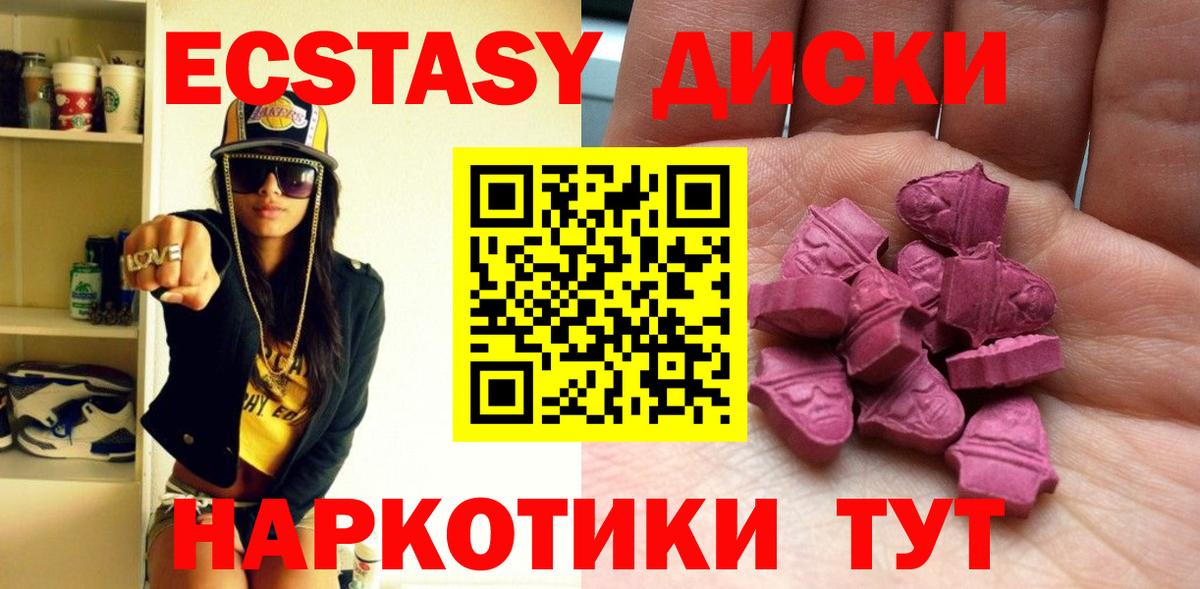 Экстази TESLA Уварово