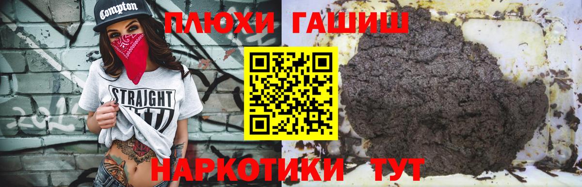 Гашиш VHQ Уварово
