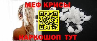кокаин Бузулук