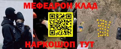 первитин Будённовск