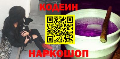 первитин Будённовск