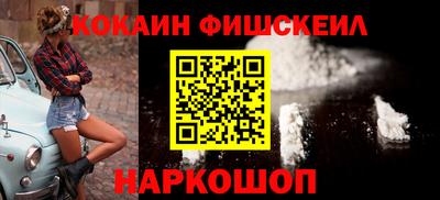 первитин Будённовск