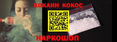 первитин Будённовск
