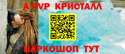первитин Будённовск