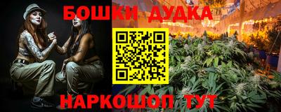 кокаин Бузулук