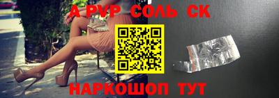 a pvp Бугуруслан