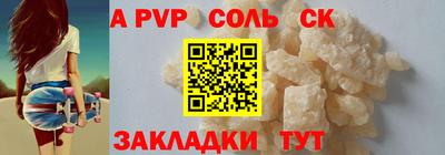 a pvp Бугуруслан