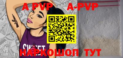 a pvp Бугуруслан