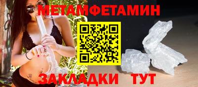 кокаин Бузулук