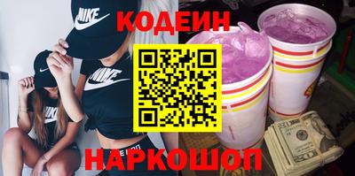 первитин Будённовск