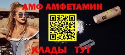 первитин Будённовск