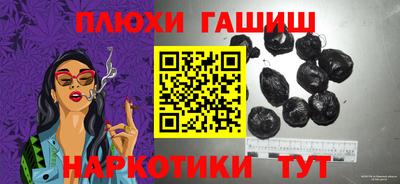 кокаин Бузулук