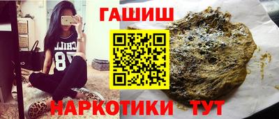 кокаин Бузулук