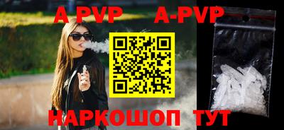 первитин Будённовск