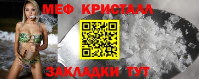 первитин Будённовск