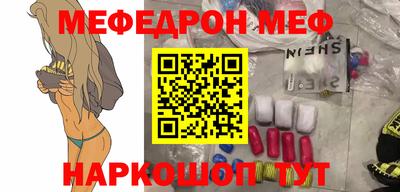 первитин Будённовск