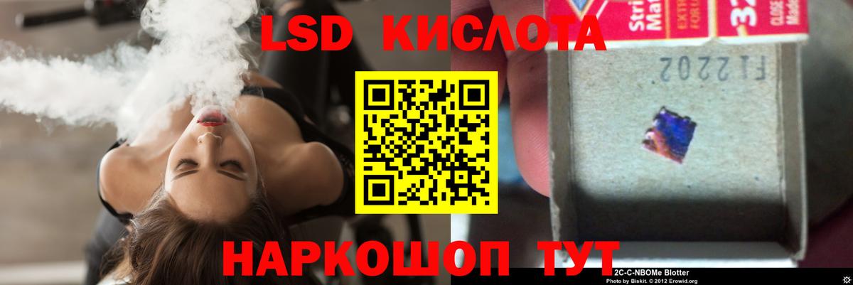 Лсд 25 экстази ecstasy Уварово