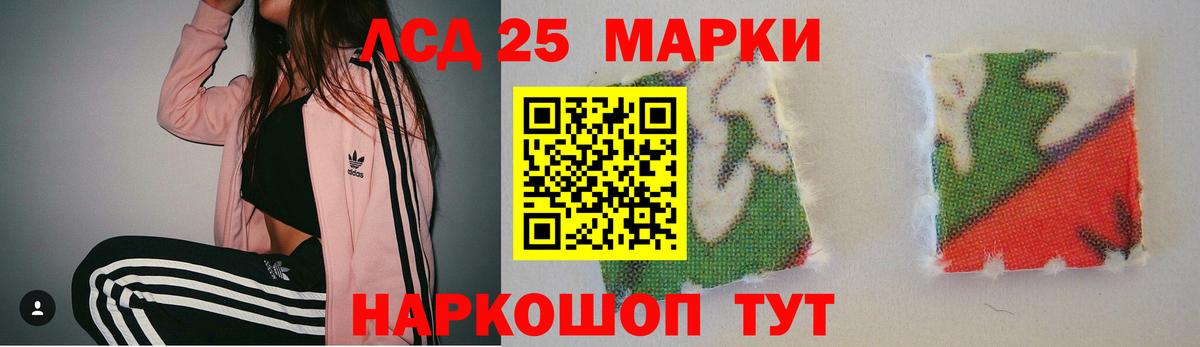 ЛСД экстази кислота  Вход с VPN  Уварово 