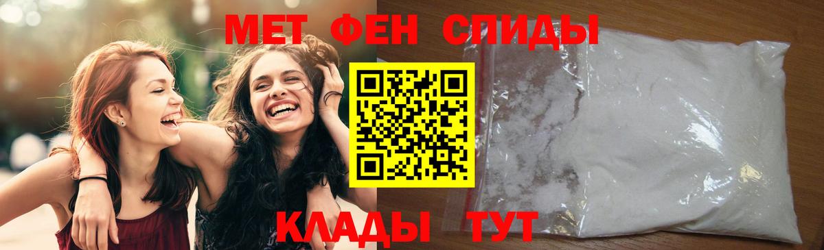 Метамфетамин Декстрометамфетамин 99.9% Уварово