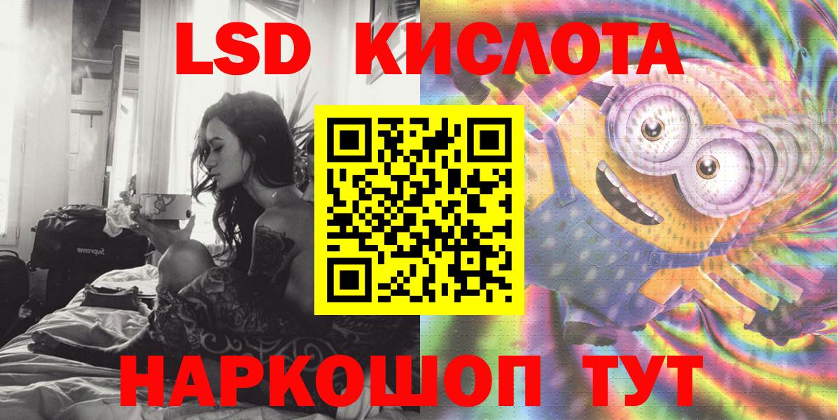 Марки 25I-NBOMe 1500мкг  Марки 25I-NBOMe 1500мкг  Уварово  Вход с VPN 